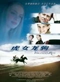 Бегство / Virginia's Run (2002) фильм смотреть онлайн в хорошем качестве