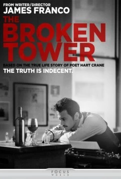 Разрушенная башня / The Broken Tower (2011) фильм смотреть онлайн в хорошем качестве