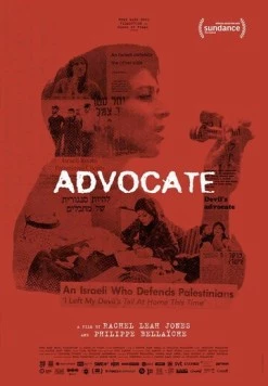 Адвокат / Advocate (2019) фильм смотреть онлайн в хорошем качестве