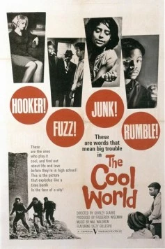 Параллельный мир / The Cool World (1963) фильм смотреть онлайн в хорошем качестве