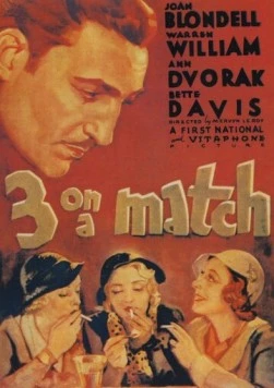 Трое в паре / Three on a Match (1932) фильм смотреть онлайн в хорошем качестве