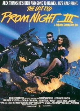 Школьный бал 3: Последний поцелуй / Prom Night III: The Last Kiss (1990) фильм смотреть онлайн в хорошем качестве