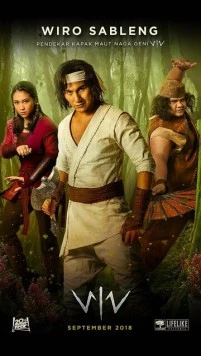 Воин / Wiro Sableng (2018) фильм смотреть онлайн в хорошем качестве