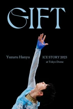 Юдзуру Ханю: Ледовое шоу GIFT на стадионе «Токио Доум» / Yuzuru Hanyu Ice Story GIFT at Tokyo Dome (2023) фильм смотреть онлайн в хорошем качестве