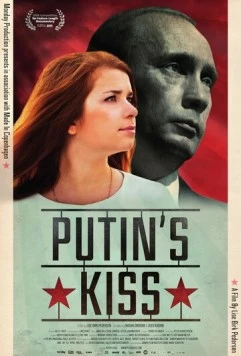 Поцелуй Путина / Putins kys (2011) фильм смотреть онлайн в хорошем качестве