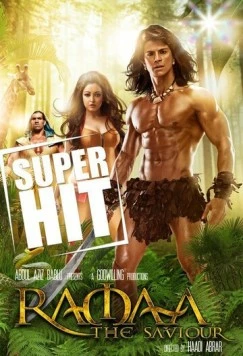 Рама: Спаситель / Ramaa: The Saviour (2010) фильм смотреть онлайн в хорошем качестве