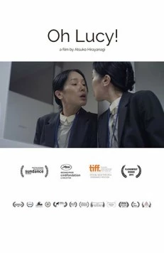 О, Люси! / Ô Rûshî! (2014) фильм смотреть онлайн в хорошем качестве