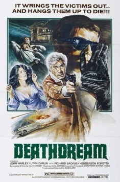 Смертельный сон / Dead of Night (1974) фильм смотреть онлайн в хорошем качестве
