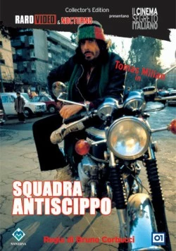 Коп в голубых джинсах / Squadra antiscippo (1976) фильм смотреть онлайн в хорошем качестве