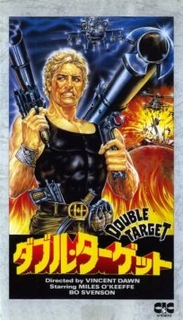Двойная мишень / Double Target (1987) фильм смотреть онлайн в хорошем качестве