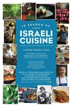 В поисках израильской кухни / In Search of Israeli Cuisine (2016) фильм смотреть онлайн в хорошем качестве