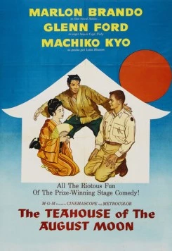 Чайная церемония / The Teahouse of the August Moon (1956) фильм смотреть онлайн в хорошем качестве