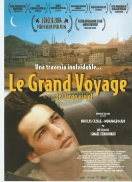 Большое путешествие / Le grand voyage (2004) фильм смотреть онлайн в хорошем качестве