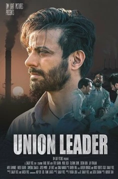 Профсоюзный лидер / Union Leader (2017) фильм смотреть онлайн в хорошем качестве
