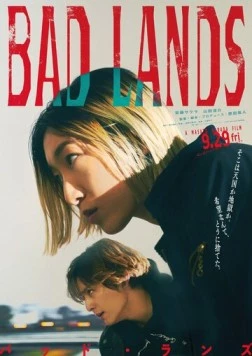 Дикое место / Bad Lands (2023) фильм смотреть онлайн в хорошем качестве