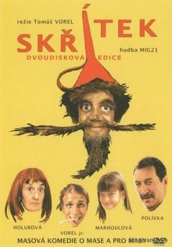 Гном / Skřítek (2005) фильм смотреть онлайн в хорошем качестве
