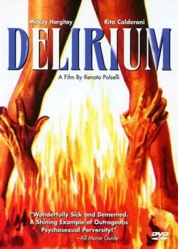 Горячка / Delirio caldo (1972) фильм смотреть онлайн в хорошем качестве