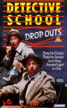 Детективы недоучки / Detective School Dropouts (1986) фильм смотреть онлайн в хорошем качестве
