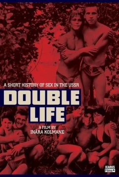 Двойная жизнь. Секс и СССР / Dubulta dzive. Sekss un PSRS (2017) фильм смотреть онлайн в хорошем качестве