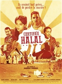 Подтверждено: Халяль / Certifiée Halal (2014) фильм смотреть онлайн в хорошем качестве
