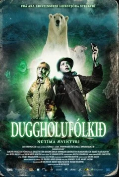 Нет доступа / Duggholufólkið (2007) фильм смотреть онлайн в хорошем качестве