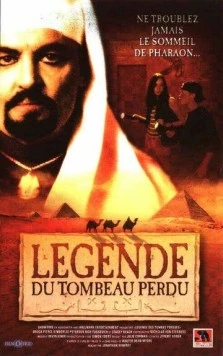 Легенда затерянной гробницы / Legend of the Lost Tomb (1997) фильм смотреть онлайн в хорошем качестве