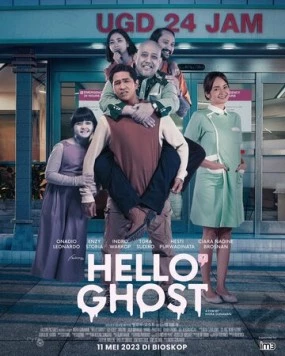 Привет, призрак / Hello Ghost (2023) фильм смотреть онлайн в хорошем качестве