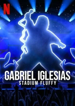 Габриэль Иглесиас: Пышный на стадионе / Gabriel Iglesias: Stadium Fluffy Live from Los Angeles (2022) фильм смотреть онлайн в хорошем качестве