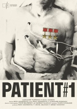 Пациент № 1 / Patient No. 1 (2023) фильм смотреть онлайн в хорошем качестве
