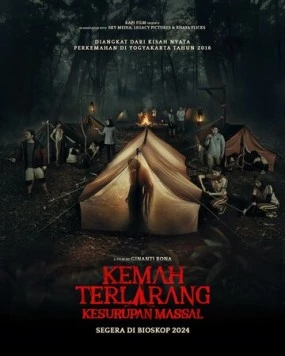 Коллективный транс / Kemah Terlarang: Kesurupan Massal (2024) фильм смотреть онлайн в хорошем качестве