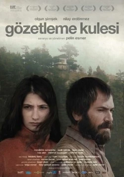 Сторожевая башня / Gözetleme Kulesi (2012) фильм смотреть онлайн в хорошем качестве