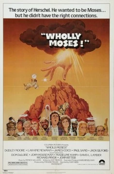 Всё о Моисее / Wholly Moses! (1980) фильм смотреть онлайн в хорошем качестве
