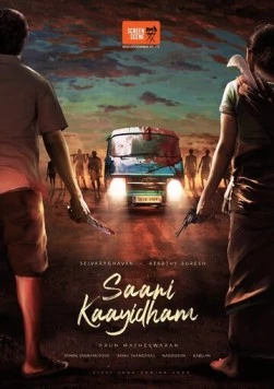 Саани Каидхам / Saani Kaayidham (2022) фильм смотреть онлайн в хорошем качестве