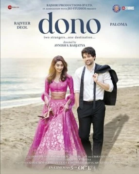 Двое / Dono (2023) фильм смотреть онлайн в хорошем качестве