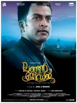 Лондонский мост / London Bridge (2014) фильм смотреть онлайн в хорошем качестве