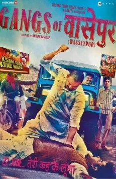 Банды Вассейпура / Gangs of Wasseypur (2012) фильм смотреть онлайн в хорошем качестве