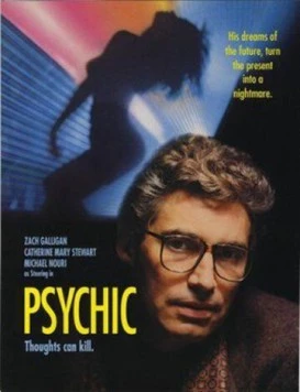 Психопат / Psychic (1991) фильм смотреть онлайн в хорошем качестве