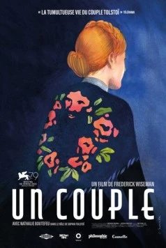 Пара / Un couple (2022) фильм смотреть онлайн в хорошем качестве