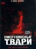 Смертоносные твари / Killer Bees (2002) фильм смотреть онлайн в хорошем качестве