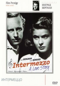 Интермеццо / Intermezzo: A Love Story (1939) фильм смотреть онлайн в хорошем качестве