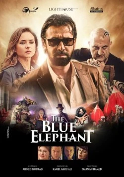 Голубой слонёнок / The Blue Elephant (2014) фильм смотреть онлайн в хорошем качестве