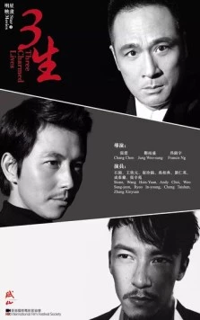 Три зачарованных жизни / Three Charmed Lives (2014) фильм смотреть онлайн в хорошем качестве