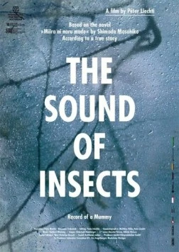 Звук насекомых: Дневник мумии / The Sound of Insects: Record of a Mummy (2009) фильм смотреть онлайн в хорошем качестве