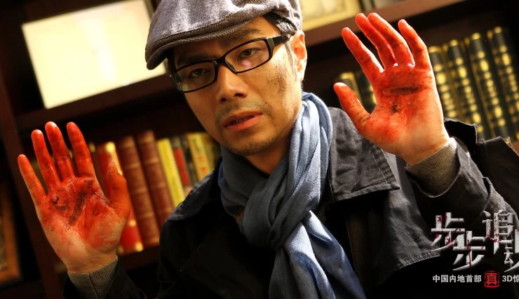 Обман шаг за шагом (2013) смотреть онлайн Обман шаг за шагом (2013) фильм смотреть онлайн