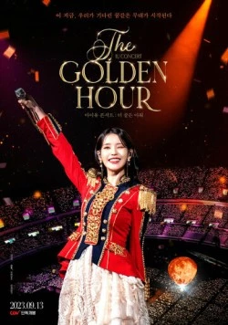 Концерт UI: Золотой час / IU Concert: The Golden Hour (2023) фильм смотреть онлайн в хорошем качестве