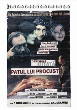 Прокрустово ложе / Patul lui Procust (2001) фильм смотреть онлайн в хорошем качестве