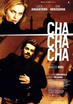 Ча-ча-ча / Cha cha cha (2013) фильм смотреть онлайн в хорошем качестве