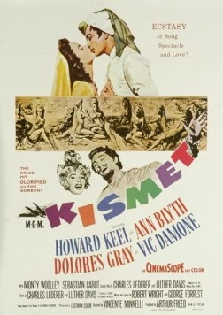 Кисмет / Kismet (1955) фильм смотреть онлайн в хорошем качестве