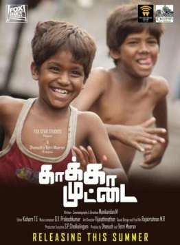 Воронье яйцо / Kaakkaa Muttai (2014) фильм смотреть онлайн в хорошем качестве