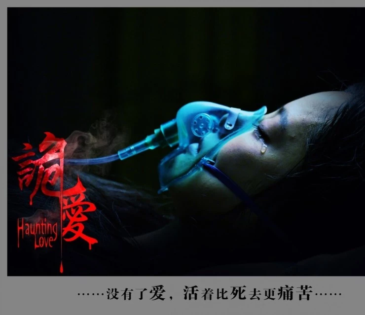 Призрачная любовь (2012) в хорошем качестве смотреть онлайн Призрачная любовь (2012) фильм в хорошем качестве смотреть онлайн